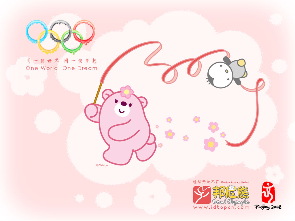 可爱《邦尼熊》2008奥运壁纸