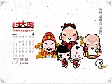 08年4月壁纸