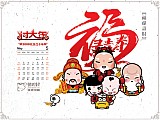 08年5月壁纸