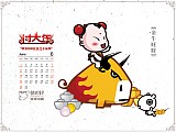 08年6月壁纸