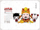 08年7月壁纸