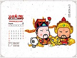 08年8月壁纸