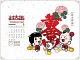 08年9月壁纸
